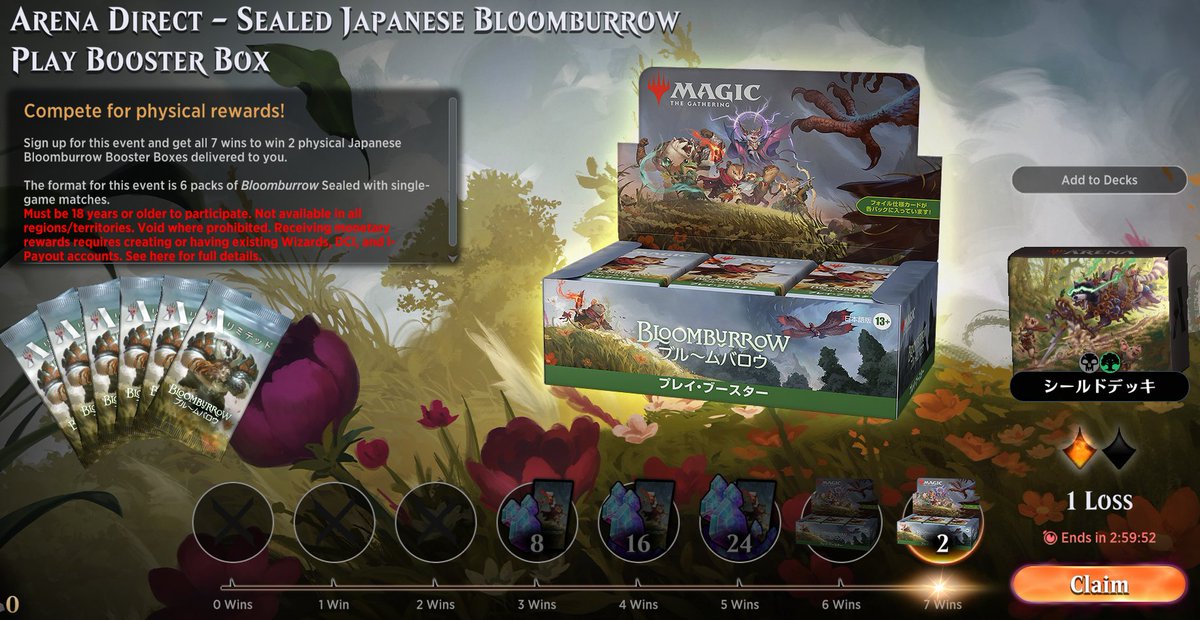 はまち tweet media