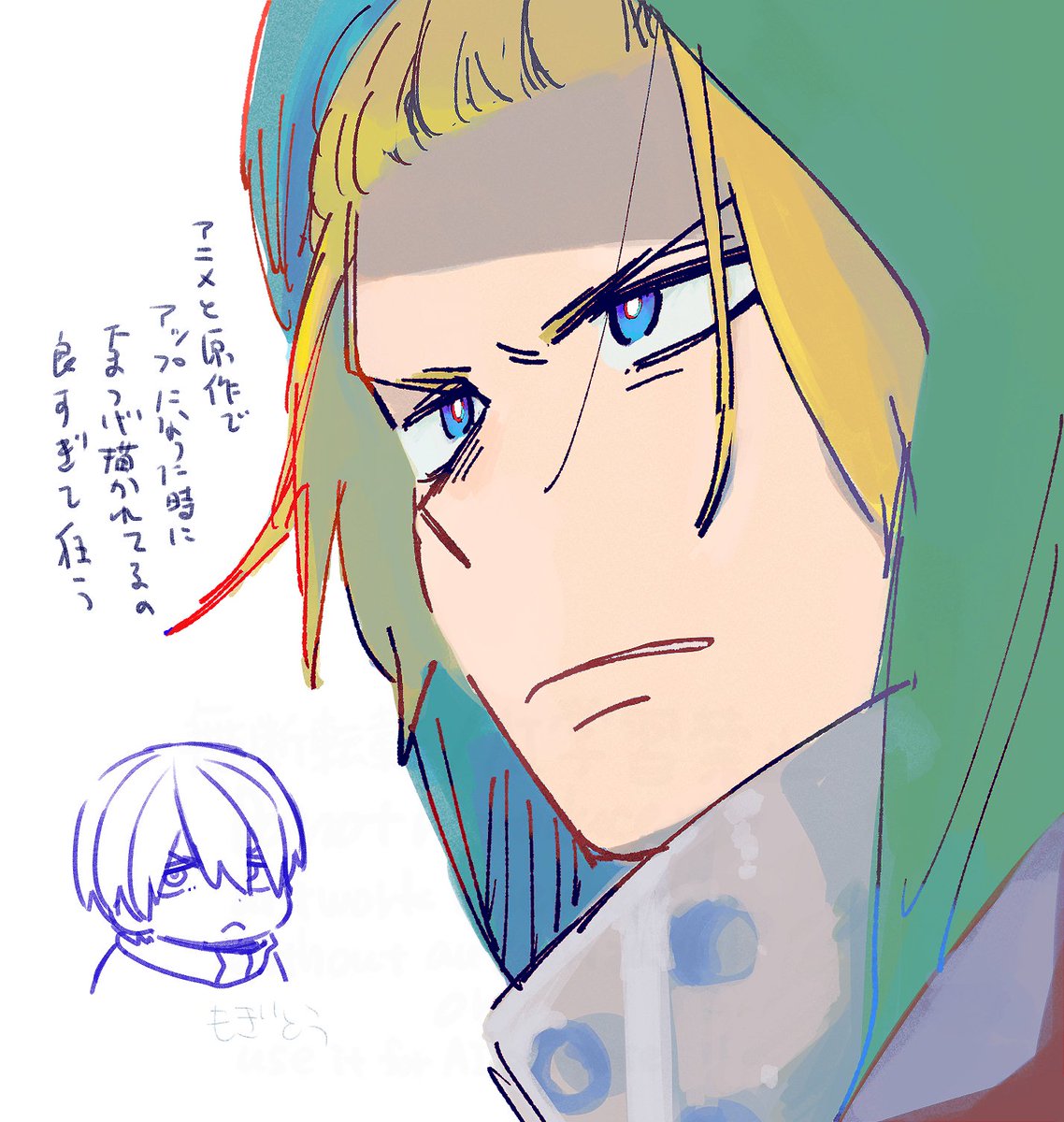 もぎとう tweet media