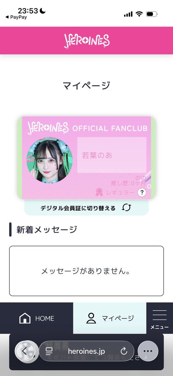 のわわわわ tweet media