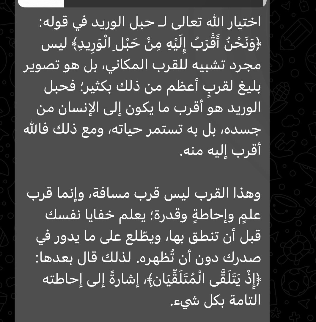 هَمس tweet media