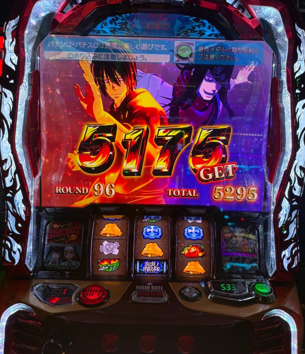 ‼️パチスロに愛されたいか‼️ tweet media