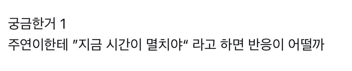 여스 tweet media