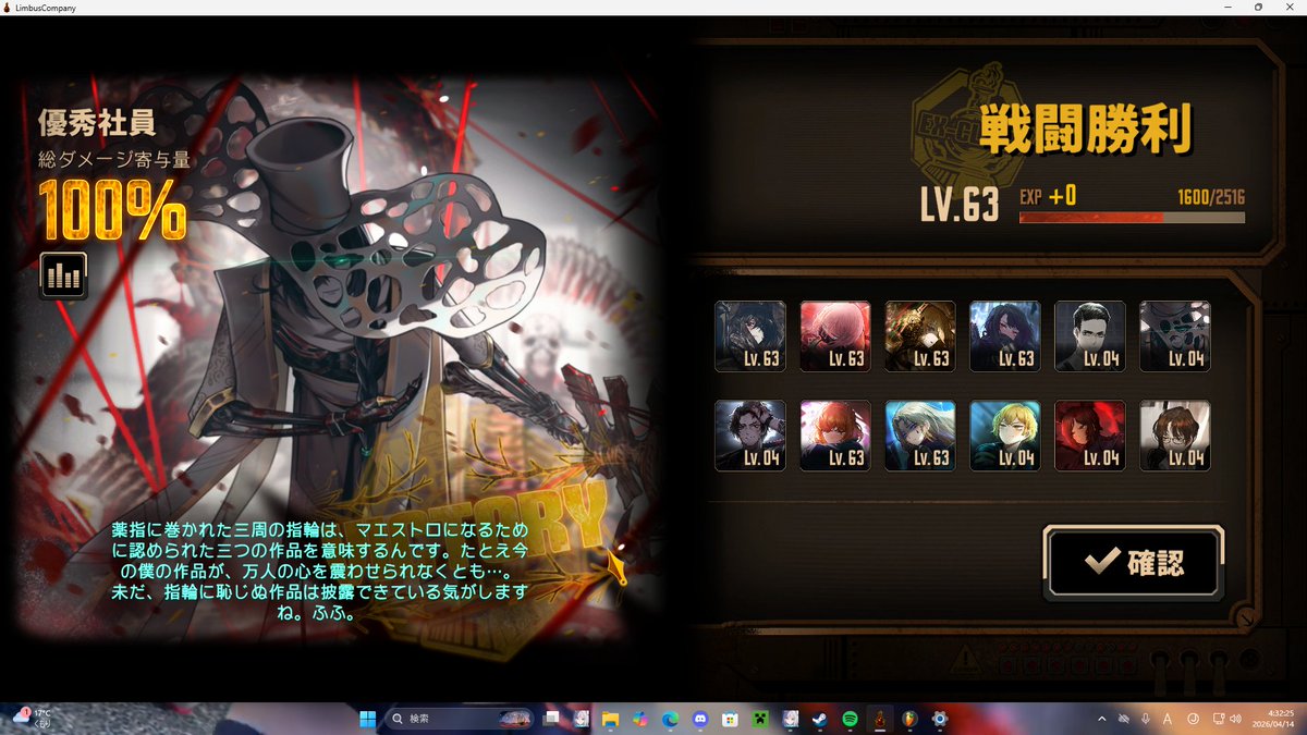 est06dmp's tweet photo. リベンジついでに制約取って開始lv1制約60成功したあああああ
ヘルチキ関連とくびき以外縛ってないし、乱入なかったから思ったより簡単だった。乱入はマジで勝てる気がしないな...普通に道中でなんども回避成功狙いリセマラが発生した。
ギフト縛ってやってる人たちってやっぱりおかしいんじゃないか？ https://t.co/L0iuM3NFpH