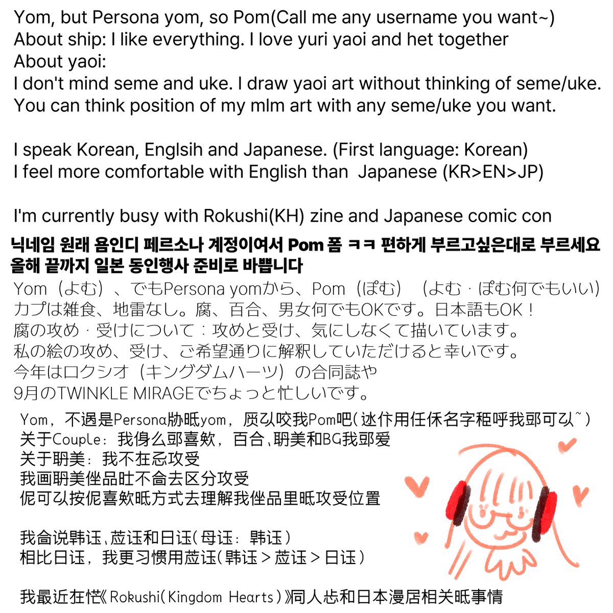 🅿️om tweet media