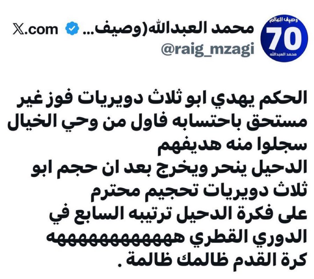 نمبر ون🥇 tweet media