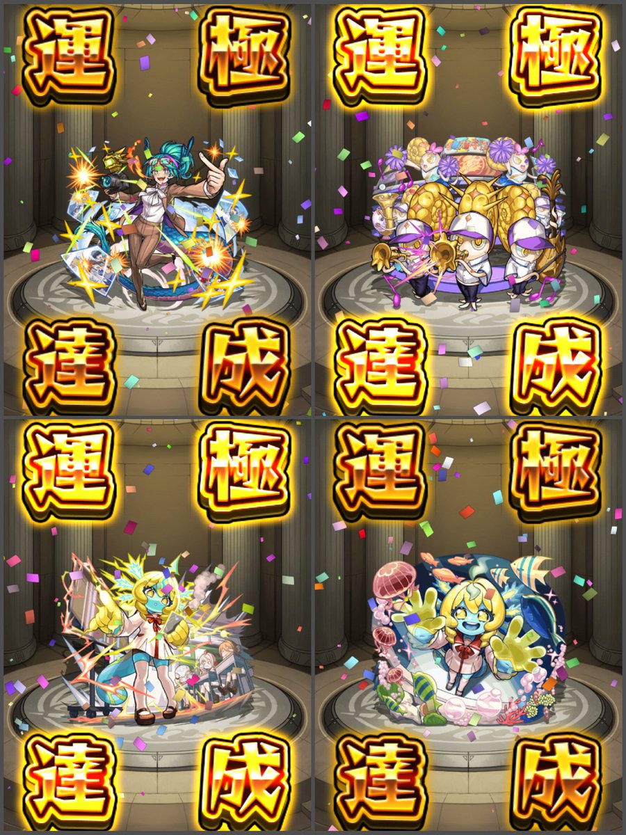 CROCODILE tweet media