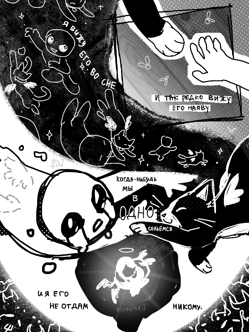 kirpichq's tweet image. angel #tboi
eng translation in alt