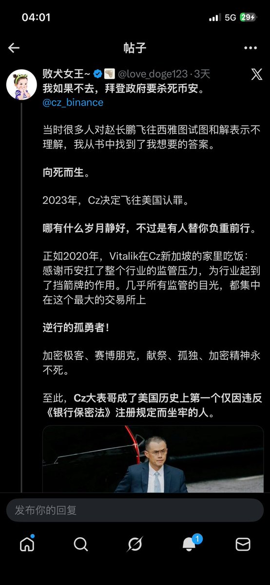 王先生（鸿运当头版）🦞 tweet media