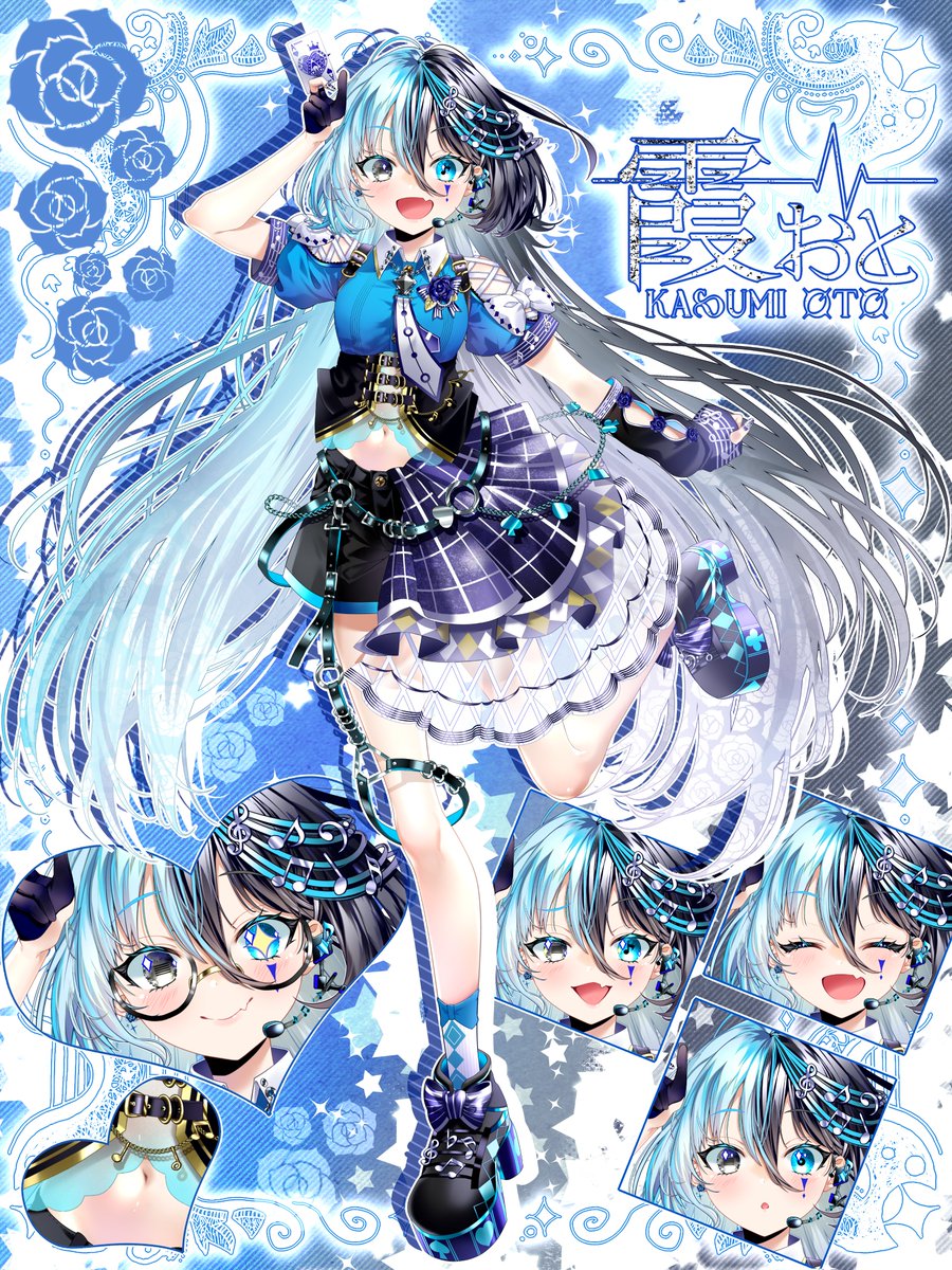 霞 おと/ Kasumi Oto 💙🎶 tweet media