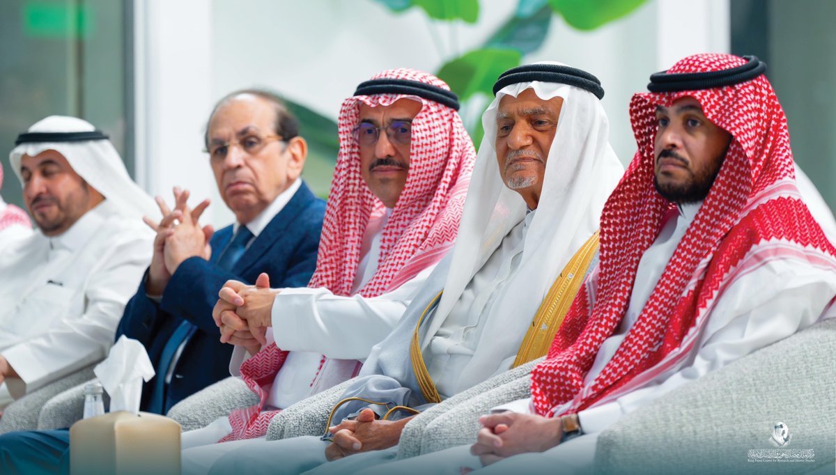 مركز الملك فيصل للبحوث والدراسات الإسلامية tweet media