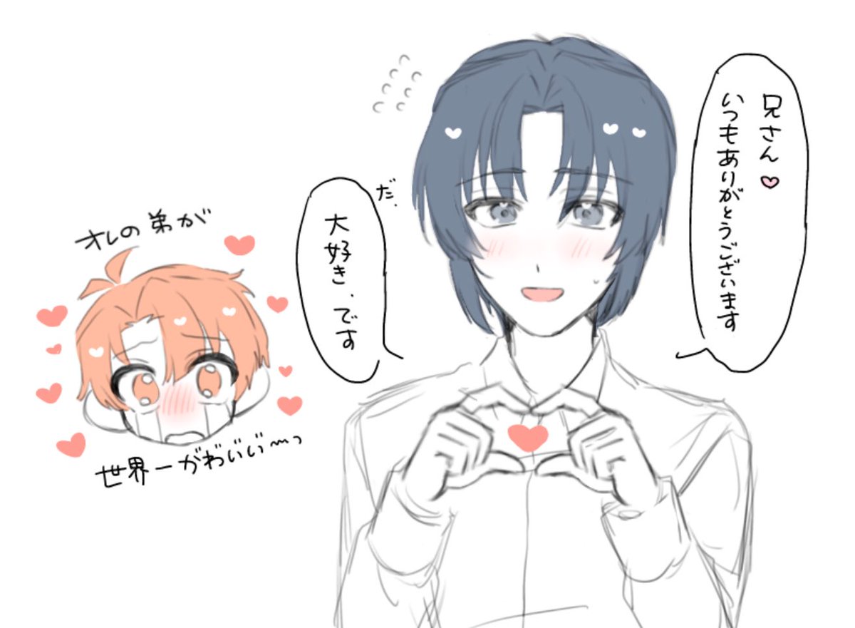 右心房5/5西1タ14b tweet media