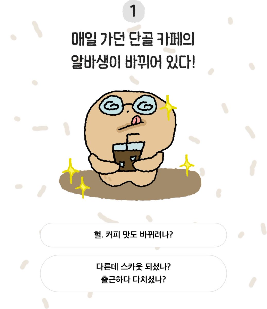 뇽 tweet media