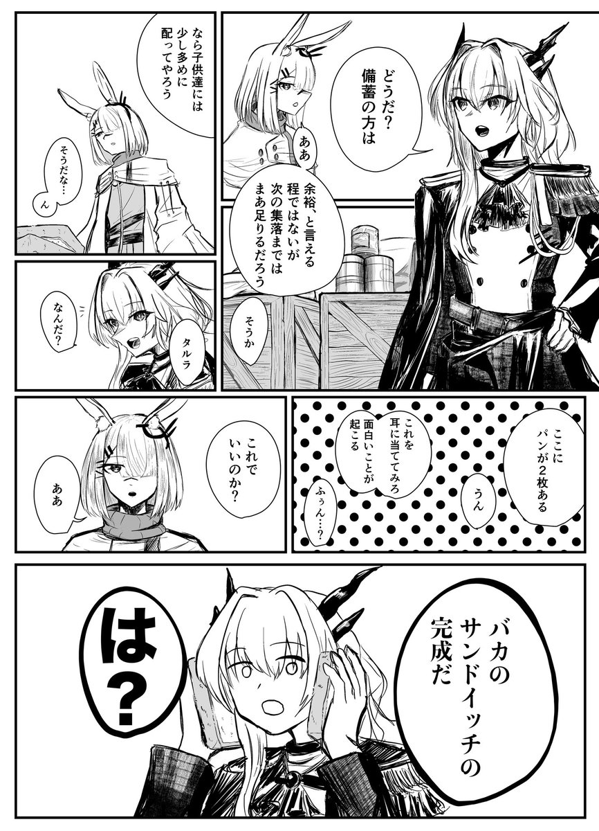 銀鏡らふ tweet media