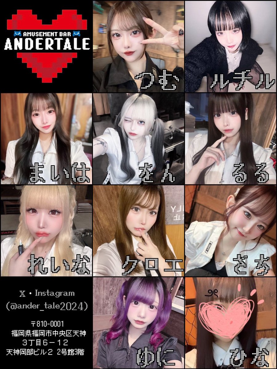 ANDER TALE tweet media