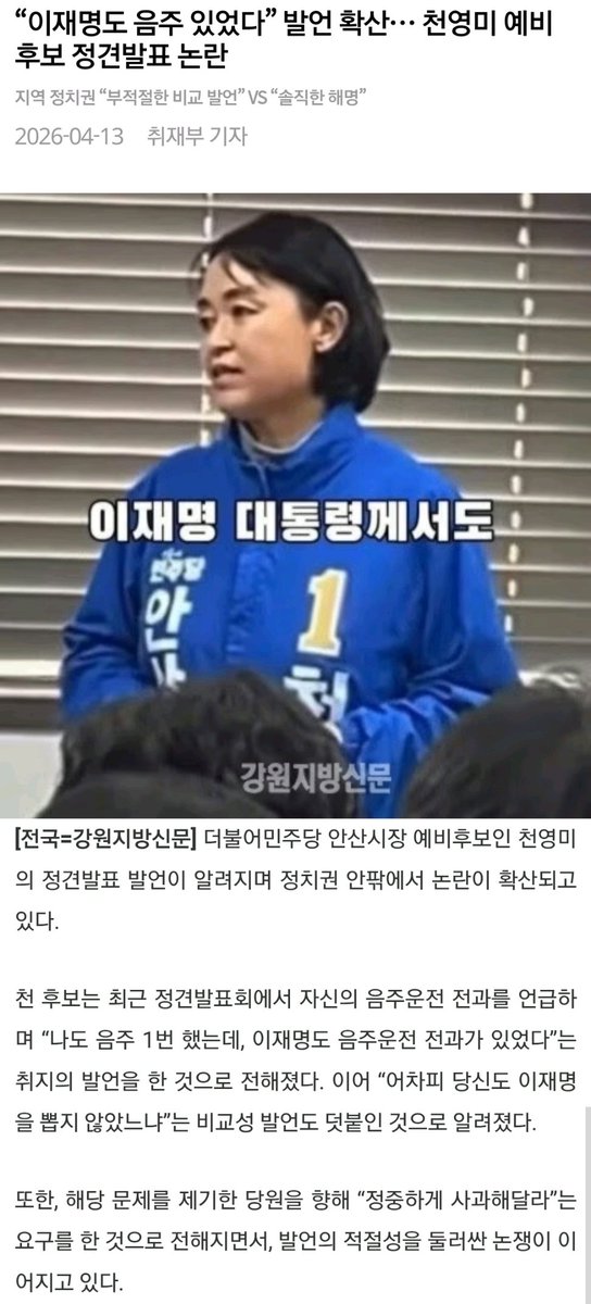 송영길의 백신감별 교실 tweet media