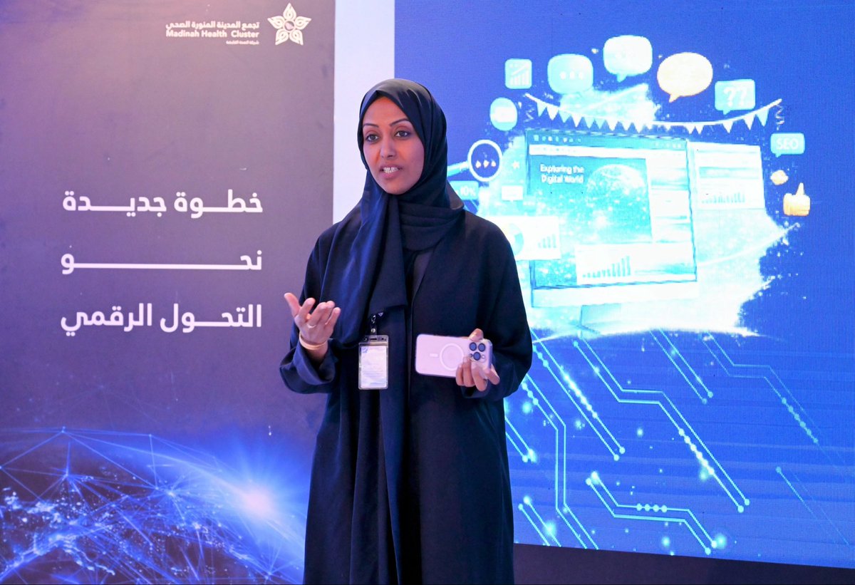 تجمع المدينة المنورة الصحي | MHC tweet media