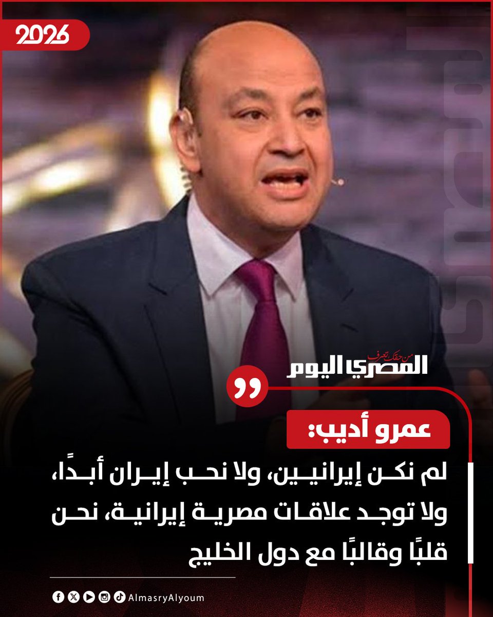 إيدي كوهين אדי כהן 🇮🇱 tweet media