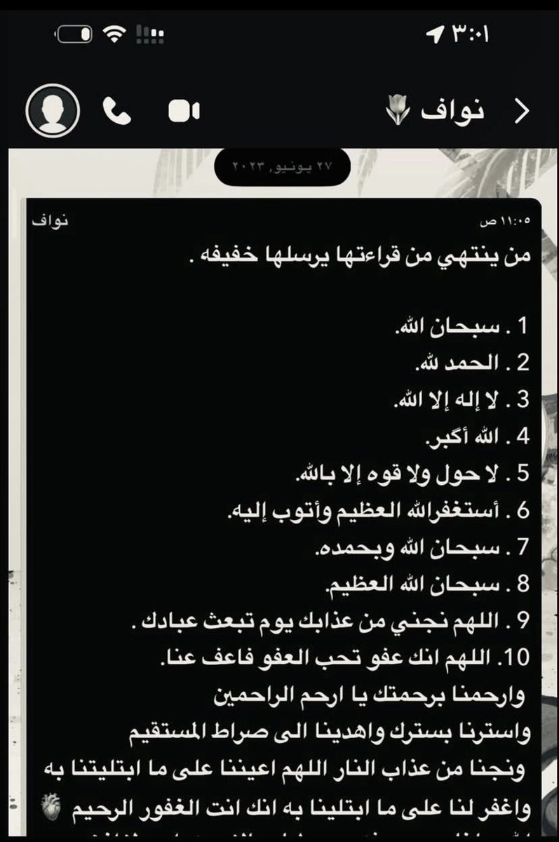 عبدالعزيز التميمي tweet media