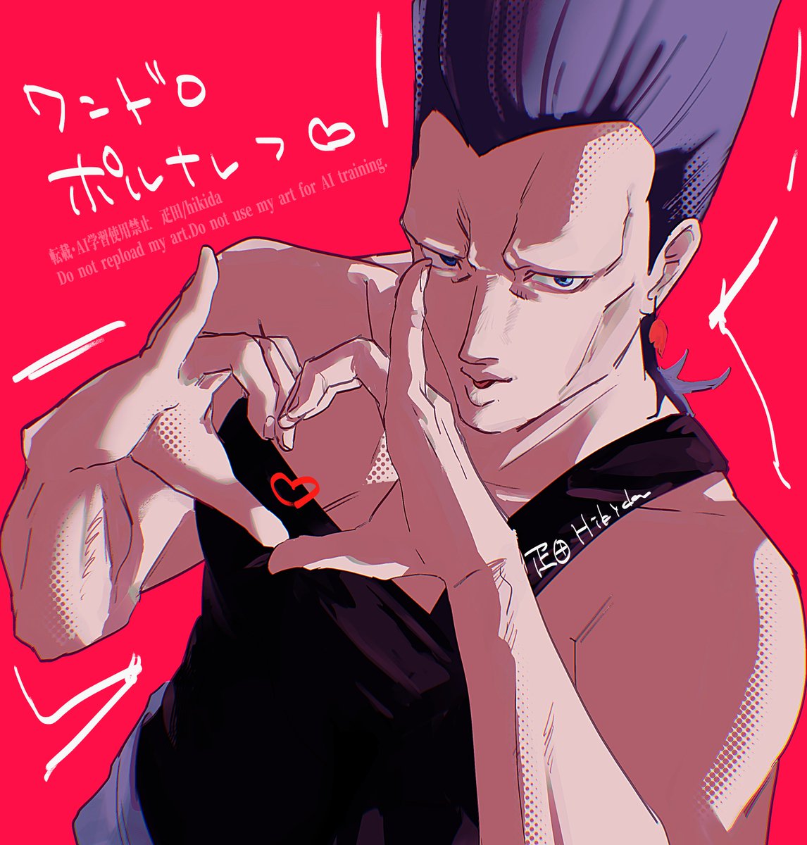 疋田 tweet media
