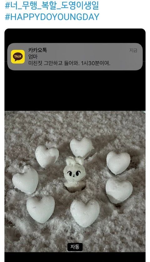 호잡이 tweet media