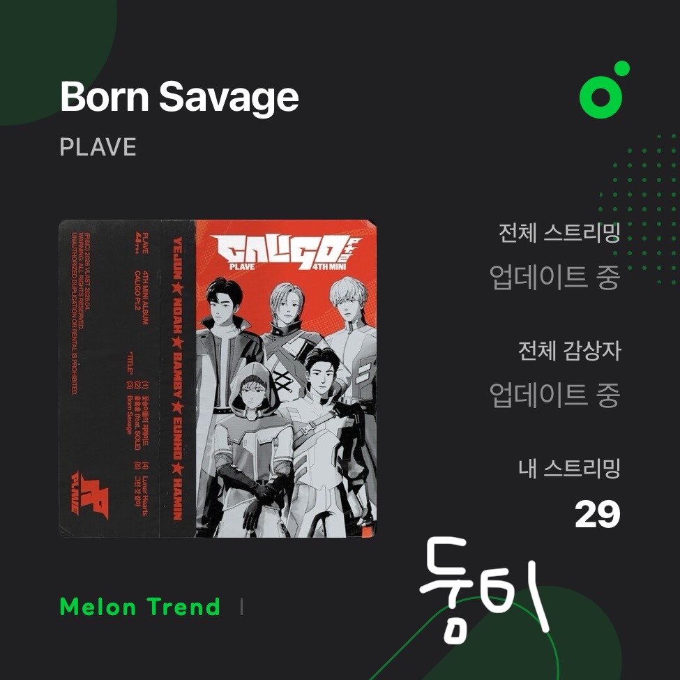 둥이 tweet media