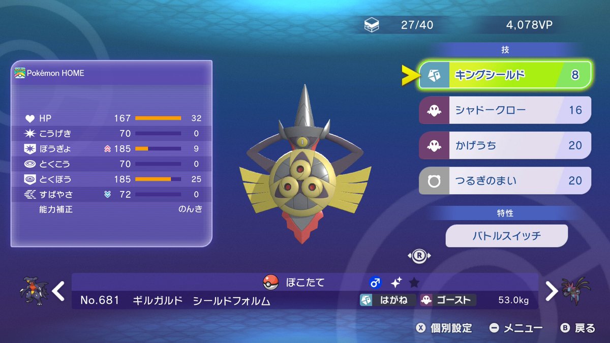 パレまる tweet media