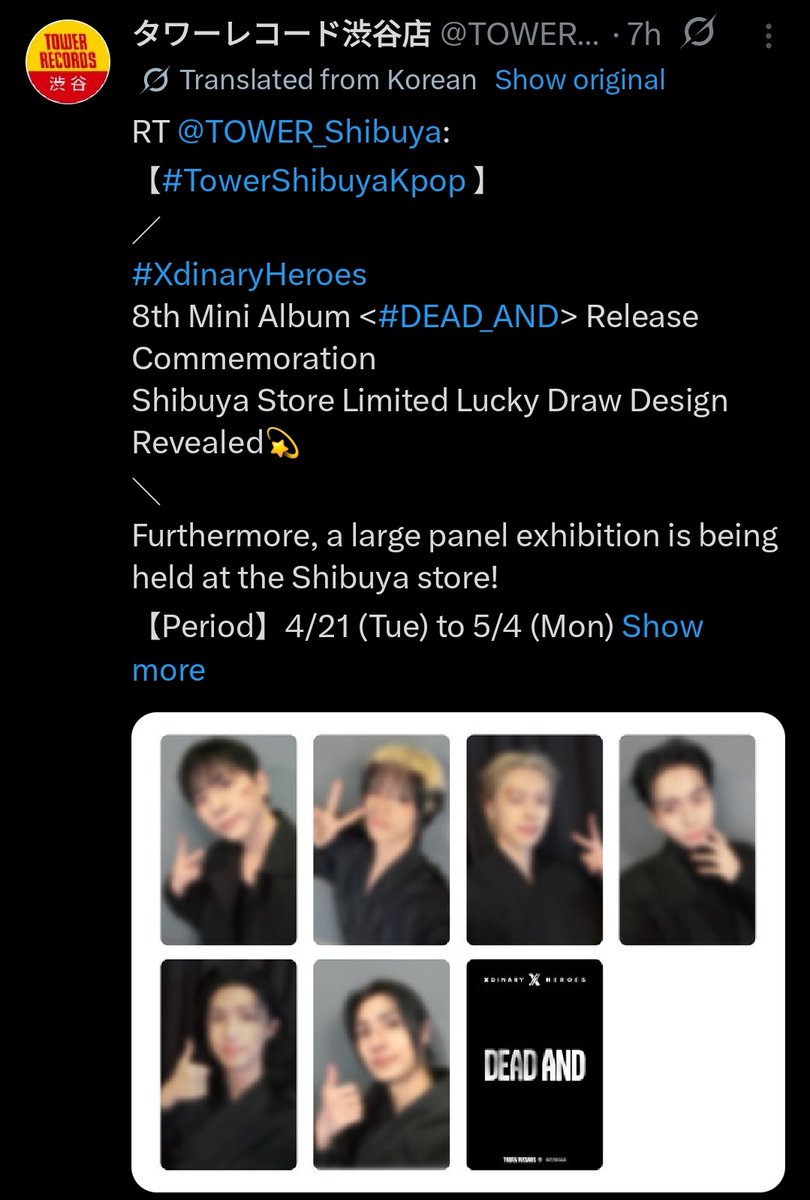 0114kive's tweet image. i won't fall for capitalism when i have these jungsu dead and selcas for free