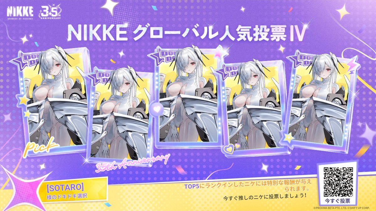 sotaro noda tweet media