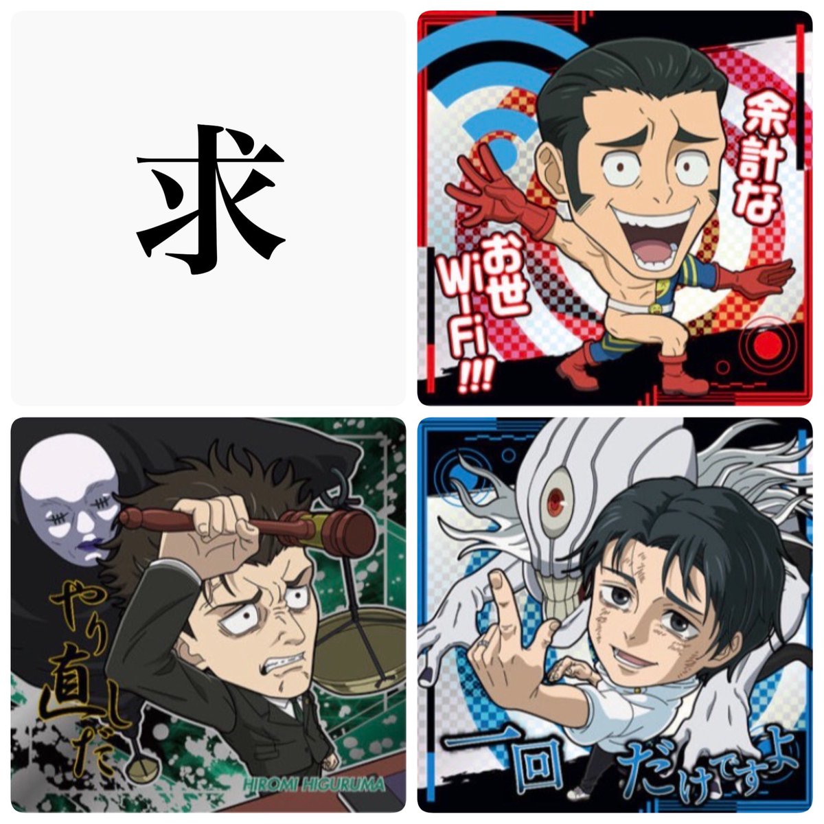 れんれん | RaPlus Channel tweet media