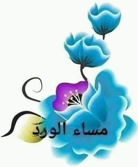🌱⚘️بنت من مصر ⚘️🌱 tweet media