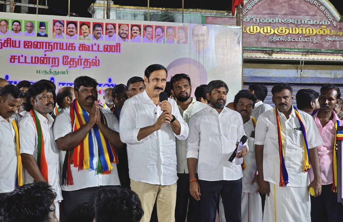 draramadoss's tweet image. அஇஅதிமுக தலைமையிலான தேசிய ஜனநாயக கூட்டணியில், காட்டுமன்னார்கோயில் சட்டமன்றத் தொகுதி பாட்டாளி மக்கள் கட்சி வேட்பாளர் மருத்துவர் அன்பு சோழன் அவர்களை ஆதரித்து, மாம்பழம் சின்னத்தில் வாக்கு சேகரித்து, காட்டுமன்னார்கோயிலில் தேர்தல் பரப்புரை செய்த போது.!

#election2026 | #PMK | #NDA