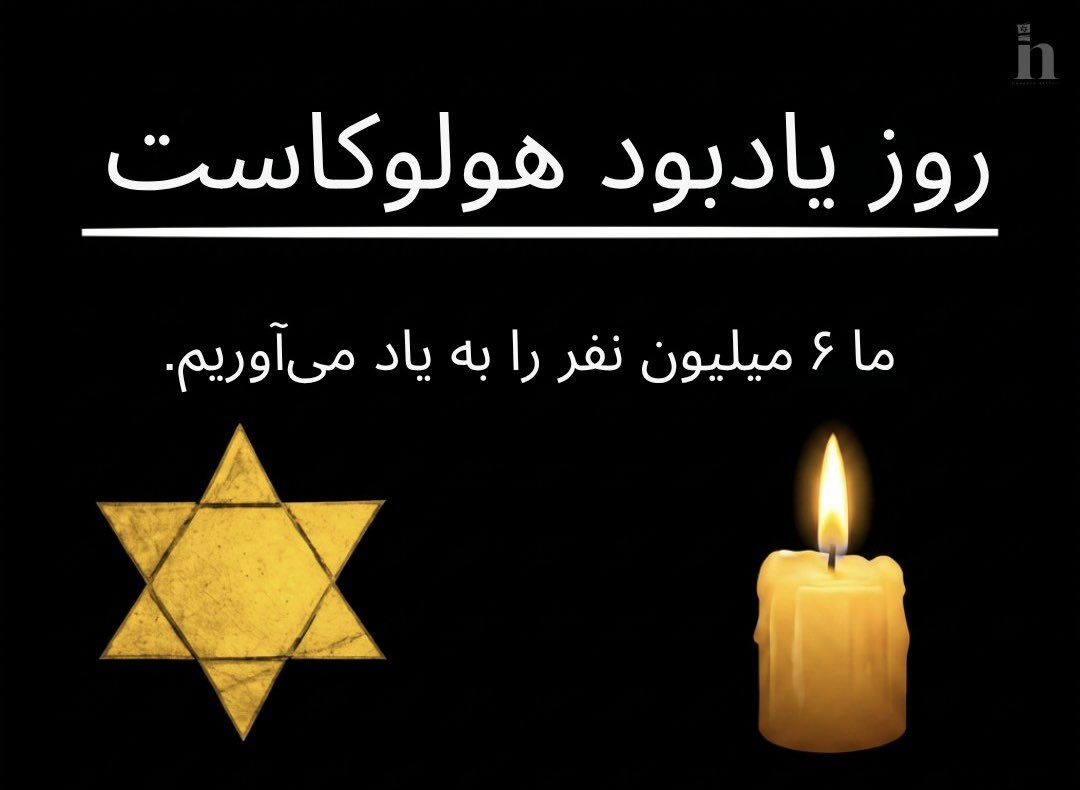 mary pour 🇮🇷👑 tweet media