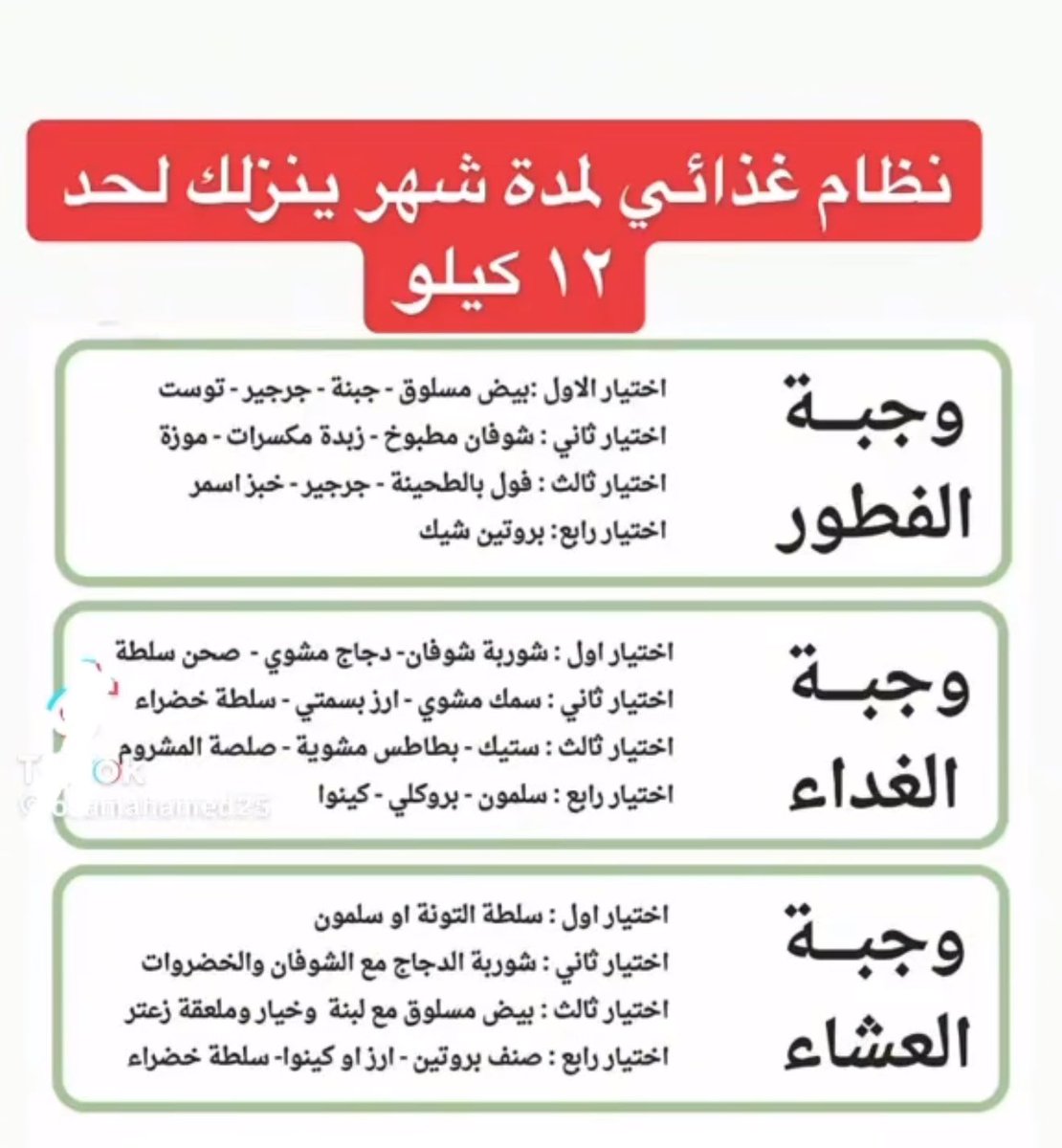 Sport boy tweet media