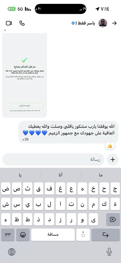 هامسون tweet media