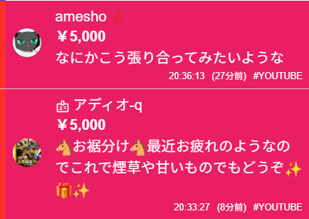 だーうえ！【麻雀Vtuber】 tweet media