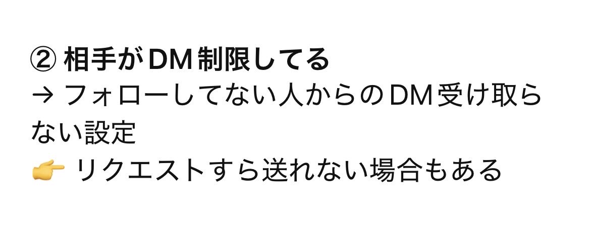 𝑹 🐰❤️🩷 tweet media