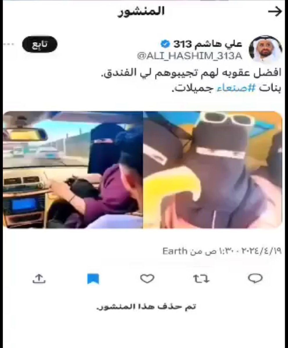 Alabdali tweet media