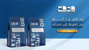 نجمة | الحمدلله tweet media