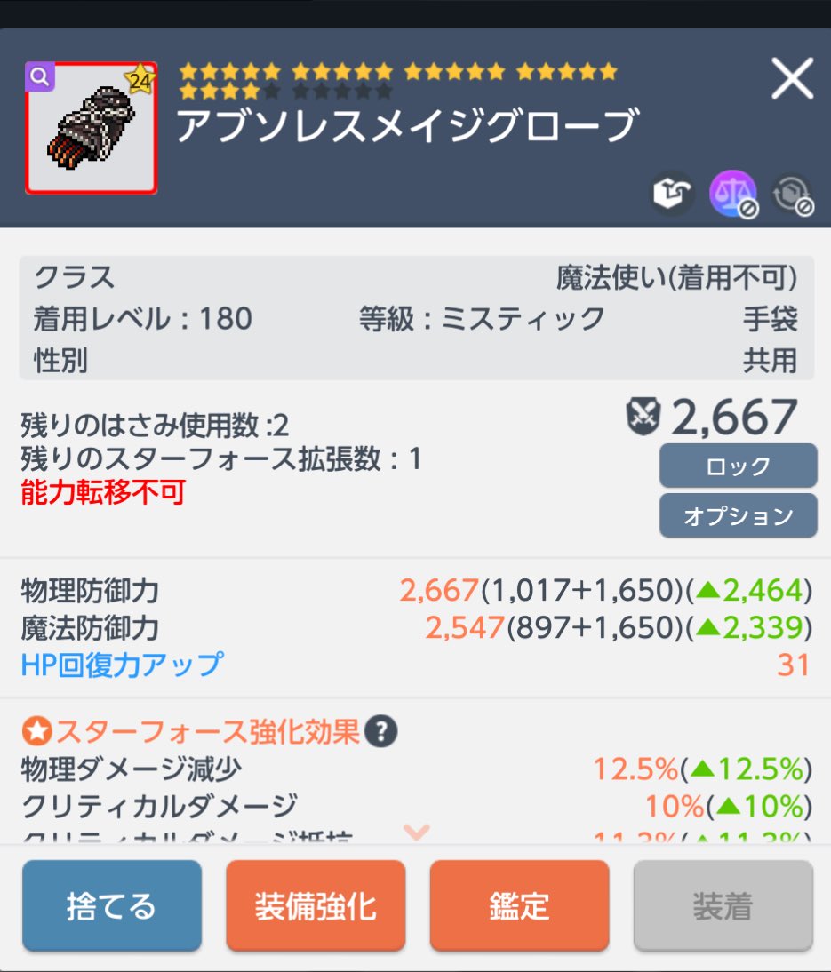 えつこってぃ tweet media