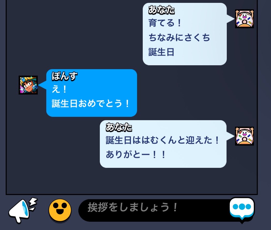 さくち@꒰ঌ🦁໒꒱ tweet media