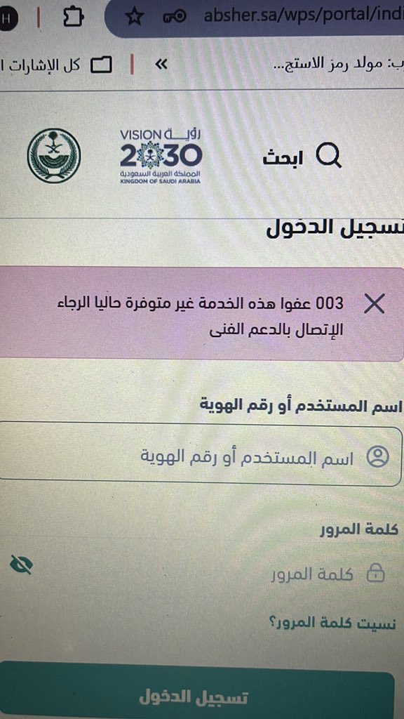 الحنان tweet media