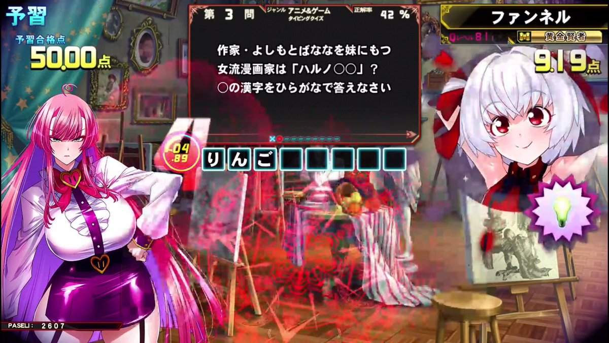 ファンネル tweet media