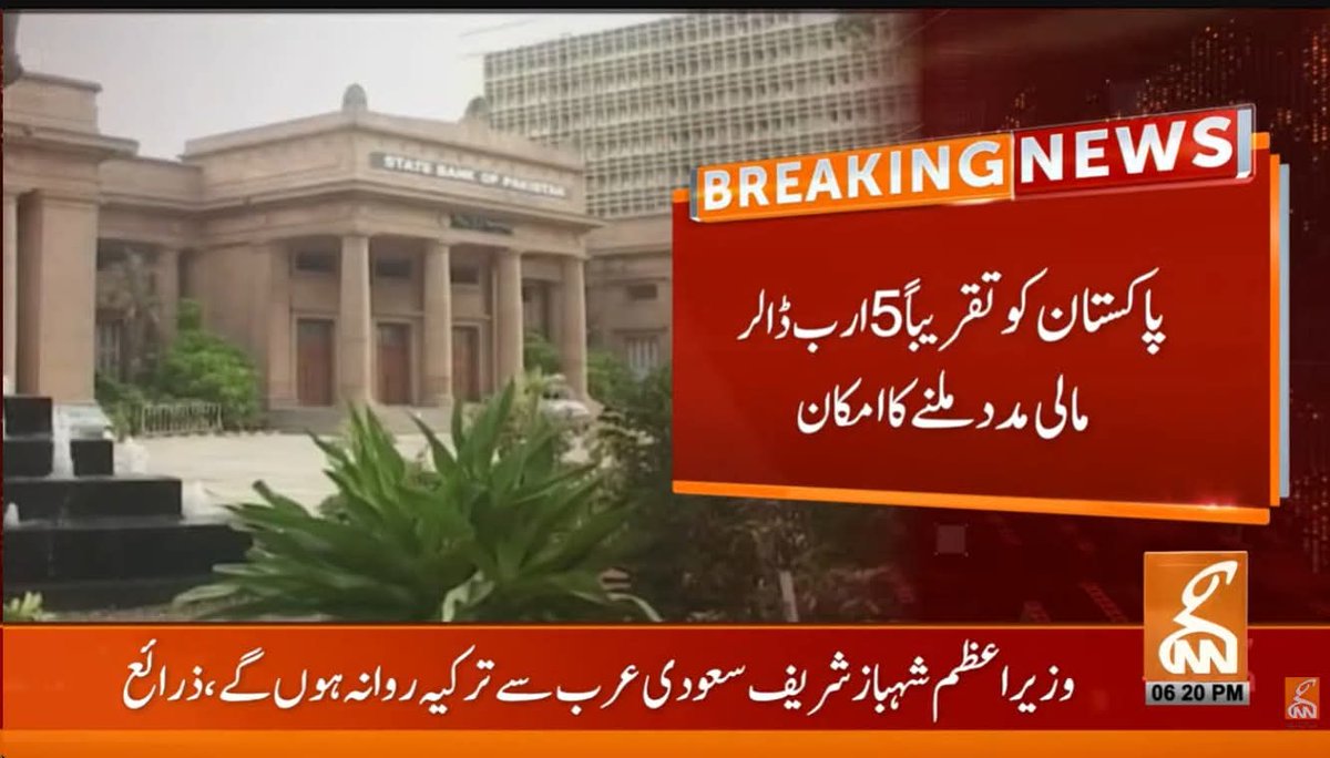 ایک نیوکلیئر ملک کی کل اوقات۔