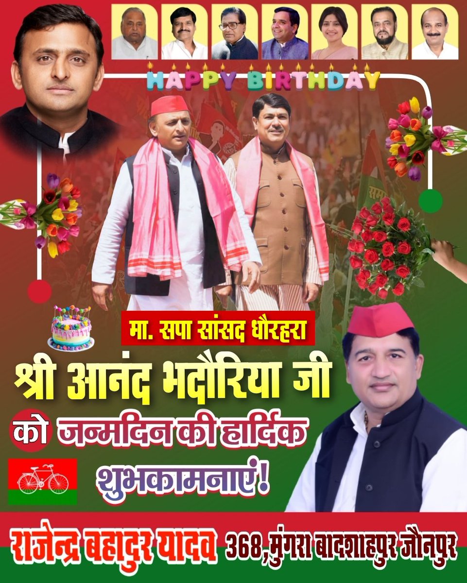 FgHaneef's tweet photo. @samajwadiparty @yadavakhilesh @aditiyadav_00 @078667Firoz @rajendrabyadav @BhadauriyaAnand @abuasimazmi https://t.co/OgSVDkhX95