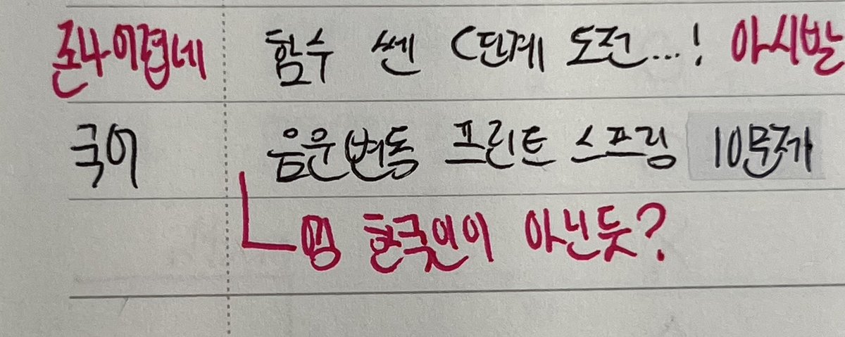 man_100year's tweet photo. #studytwt #NOSTUDY
코멘트 달기 (feat.nokorean) https://t.co/sYIQevQ9ez