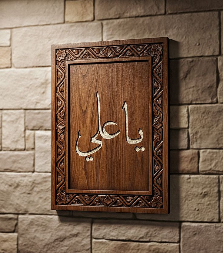 ياحسين tweet media