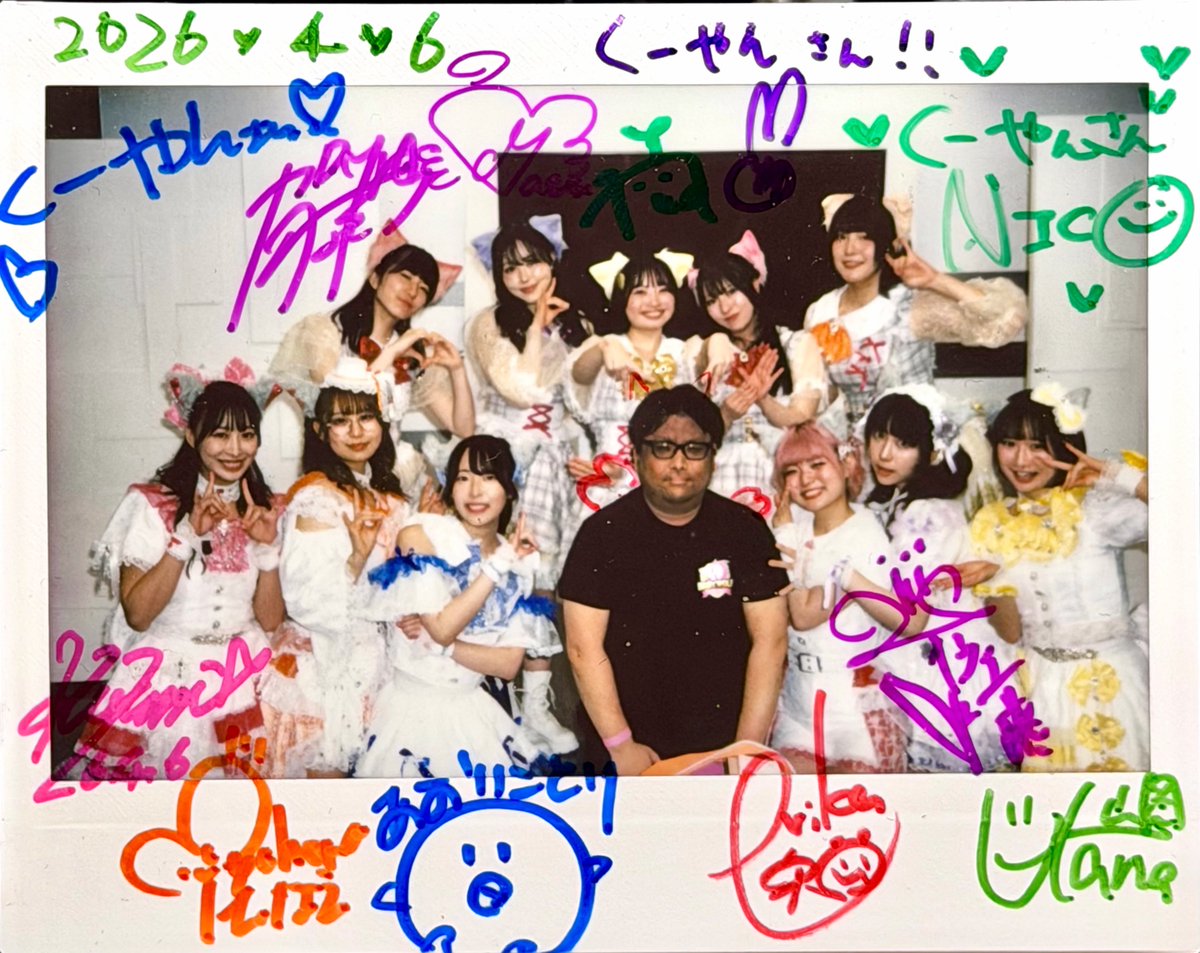 #ベイビーウルフ ワンマンからもう1週間
アーカイブ見てたらこんな時間に…

YES!YES!完全に依存症でーす♪(デスボ)

アーカイブ買えるのは 4/15(水)17:00まで！