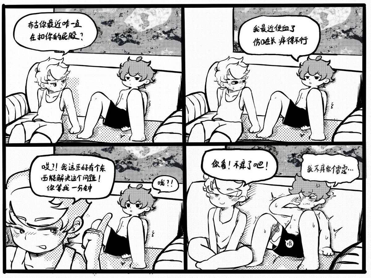 布古bugu tweet media