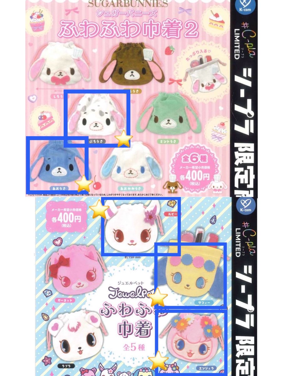 ぬこまる※初回プロカ必読(たまに通知不良 tweet media