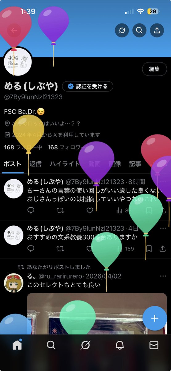 める tweet media